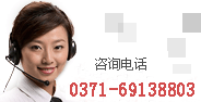 佰路悍聯系方式