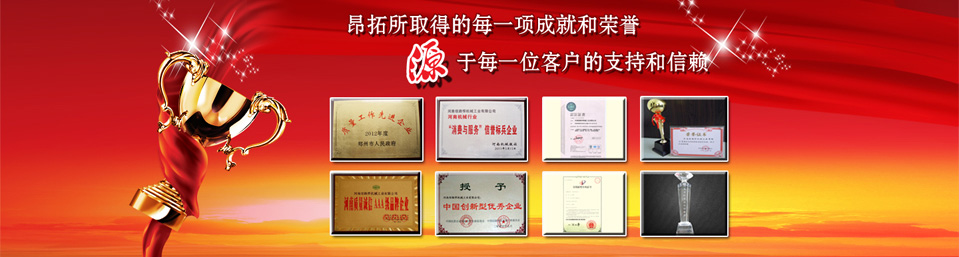 關于公司