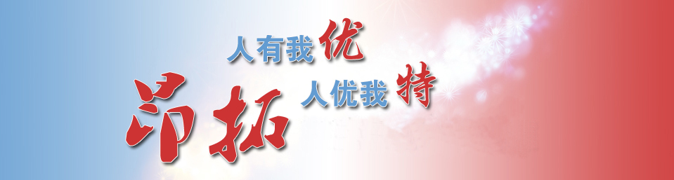 產品優勢
